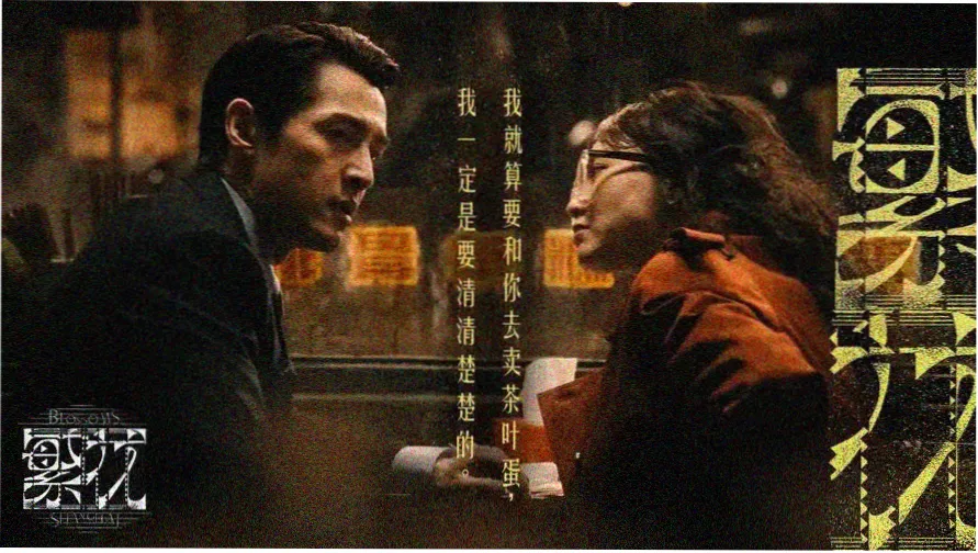 封神第一部朝歌风云 史诗巨制