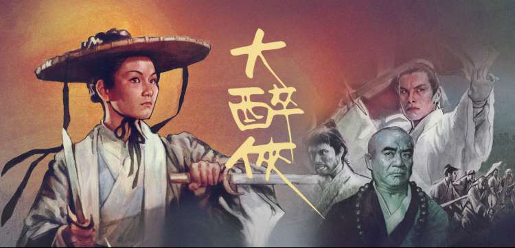 封神第一部 朝歌风云 殷商大军