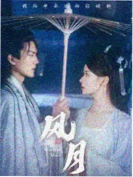 封神第一部朝歌风云 票房突破